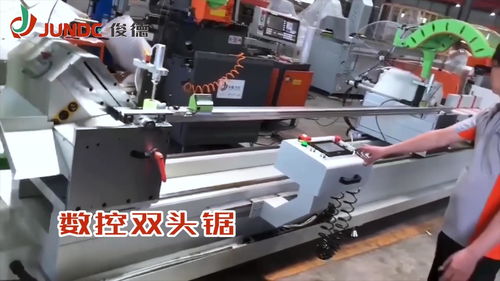 全鋁家具生產(chǎn)設備