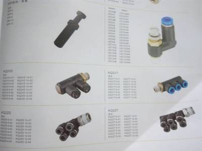 供應(yīng)產(chǎn)品-氣動(dòng)液壓-中國五金機(jī)電市場(chǎng)