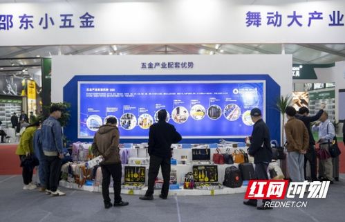 邵東第八屆五金機(jī)電博覽會(huì)圓滿(mǎn)落幕，成交額達(dá)165億元?jiǎng)?chuàng)新高