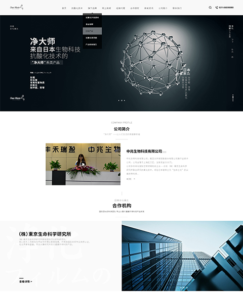 上海網(wǎng)頁(yè)設(shè)計(jì)的多元化發(fā)展趨勢(shì)與實(shí)踐指南