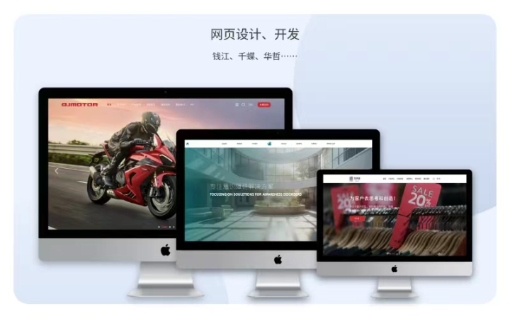上海網(wǎng)頁(yè)設(shè)計(jì)UI設(shè)計(jì) 網(wǎng)頁(yè)制作軟件與原型工具的協(xié)同作用